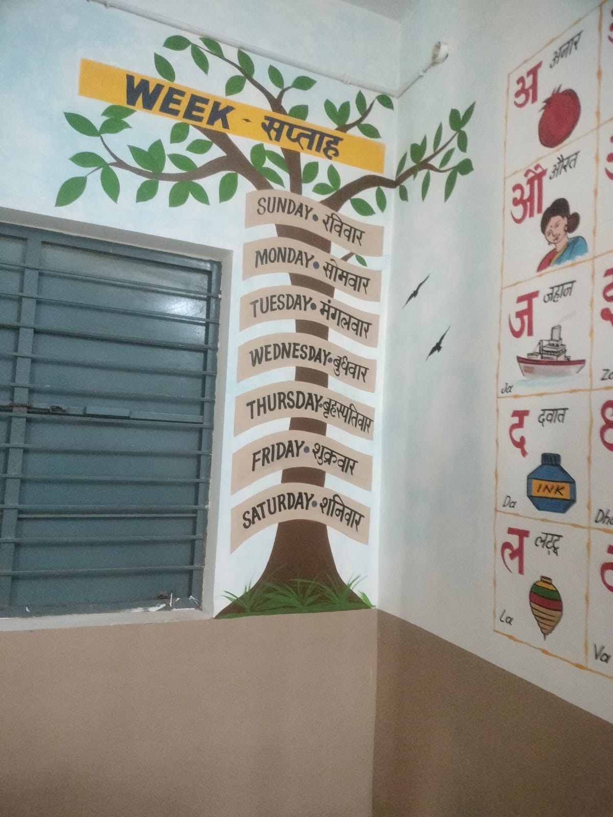 Rainbow Preschool
